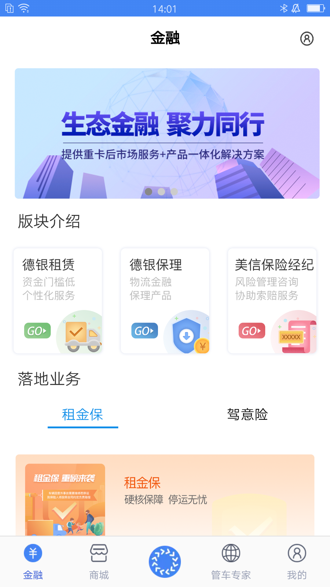 车轮滚滚5