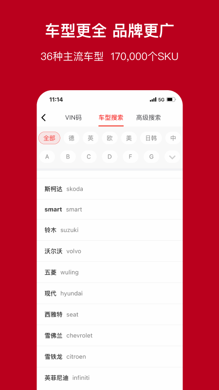 一体系3