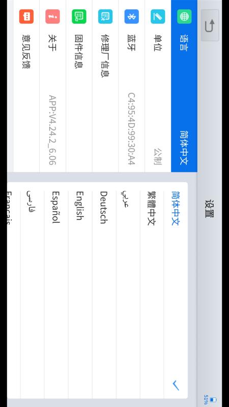 诊简单3