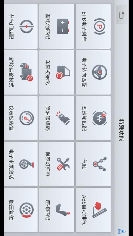 诊简单2