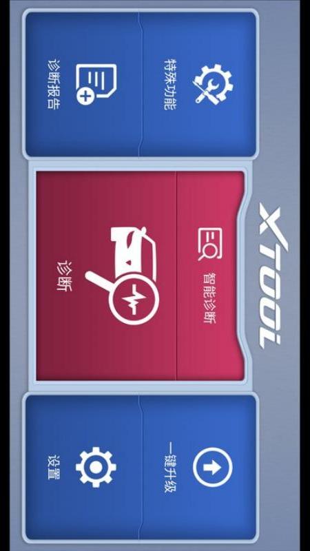 诊简单4