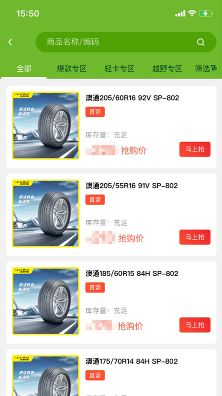 小浦云店2