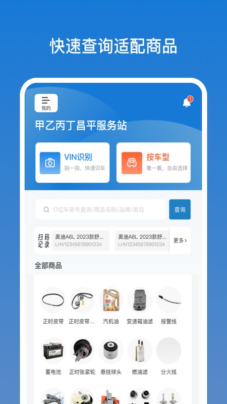 甲乙丙丁店管家4