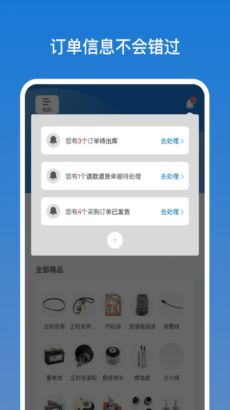 甲乙丙丁店管家3