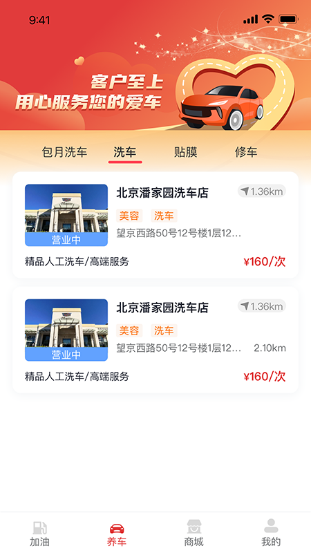 点个勾4