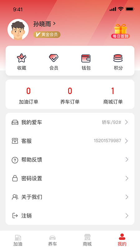 点个勾3