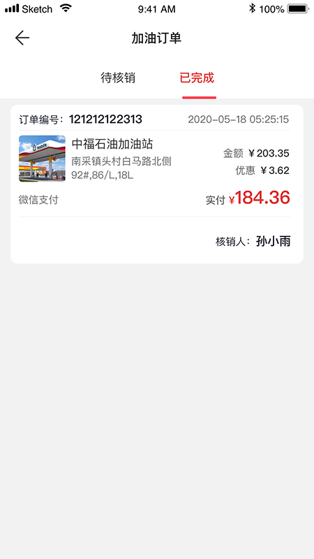 点个勾5