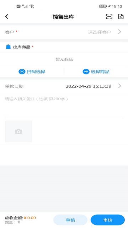 百易配2