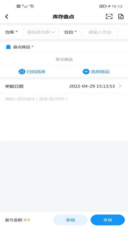 百易配3