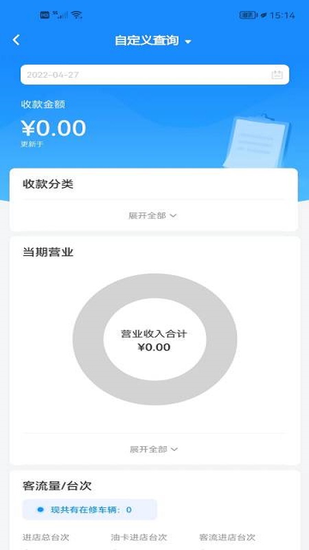 百易配4