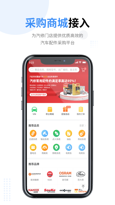 66智修4