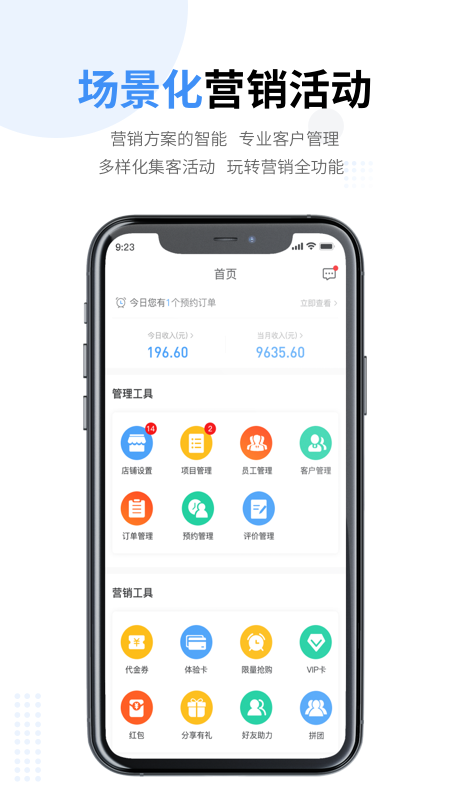 66智修1