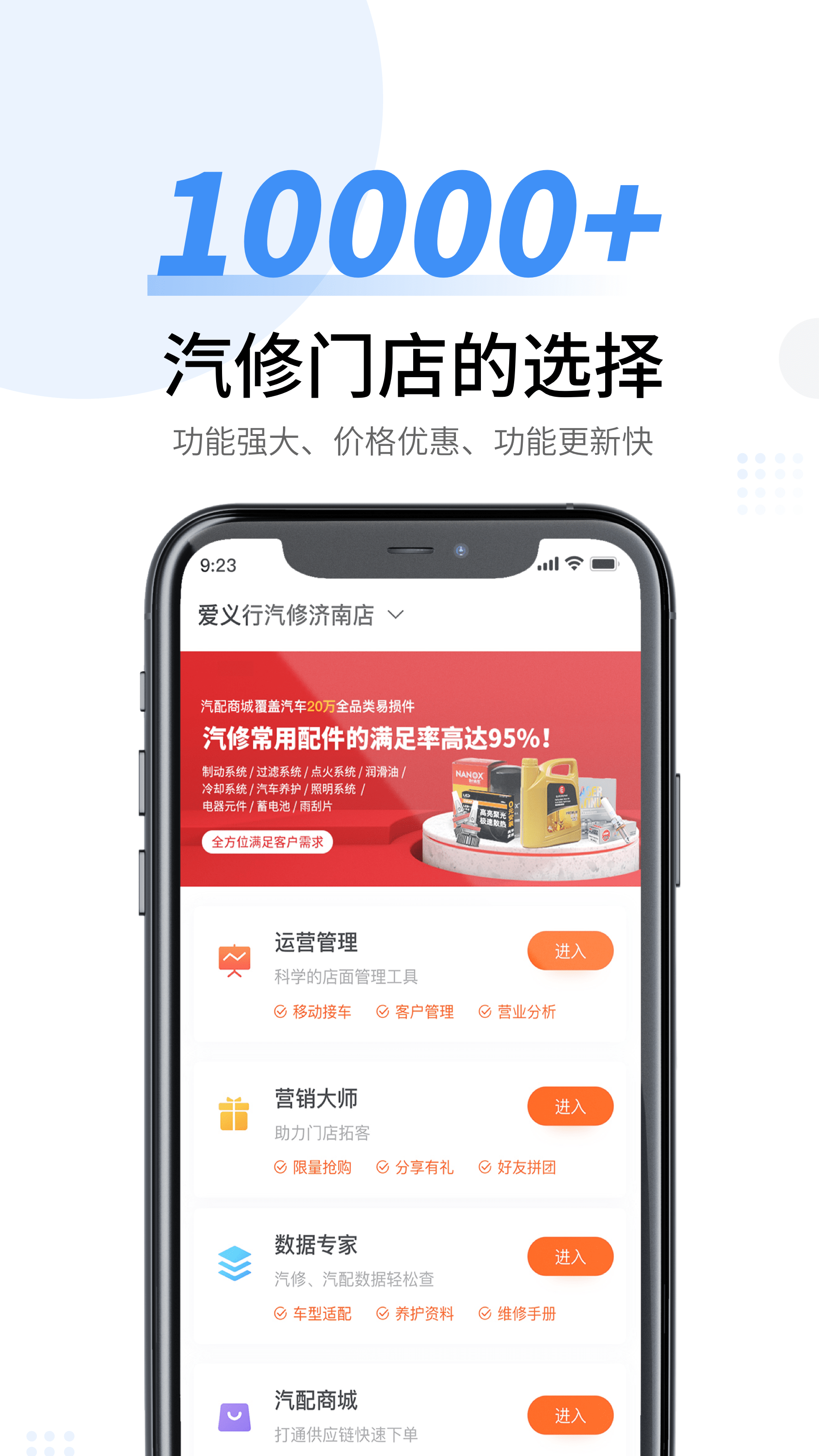 66智修5