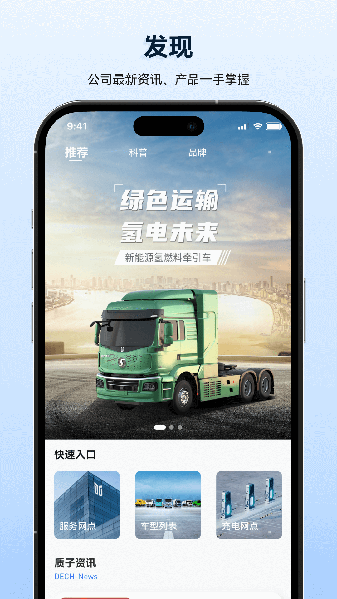 质子汽车5