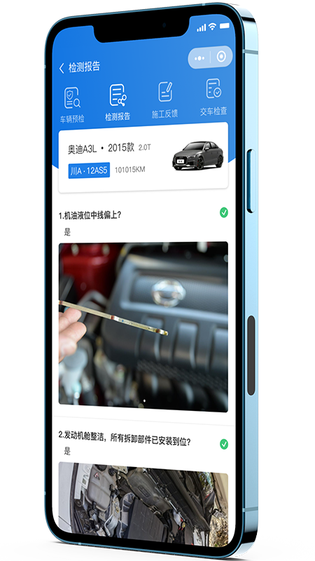 知车2