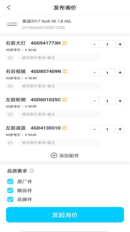 有马师傅之家3