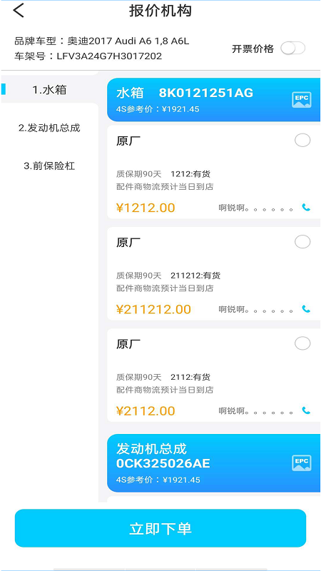 有马师傅之家1
