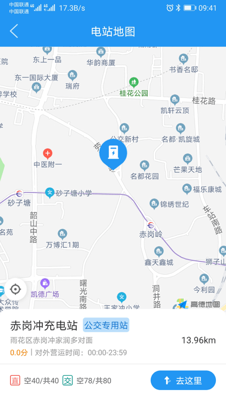 湘行能源1