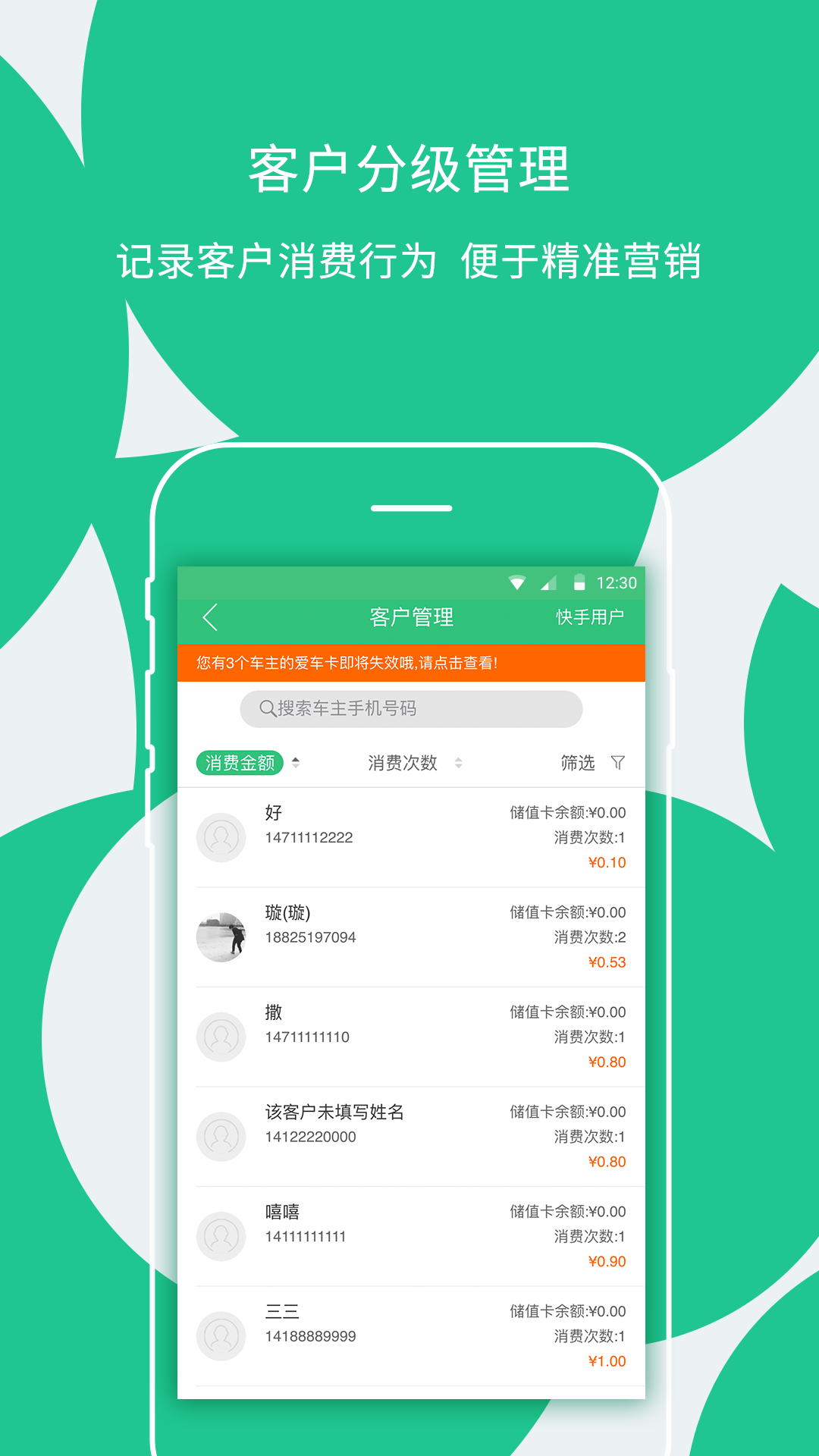 枫车门店4