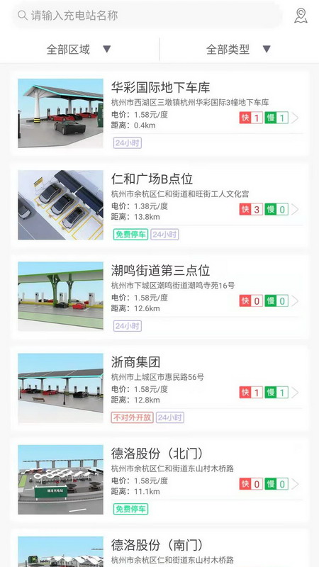 德充网3