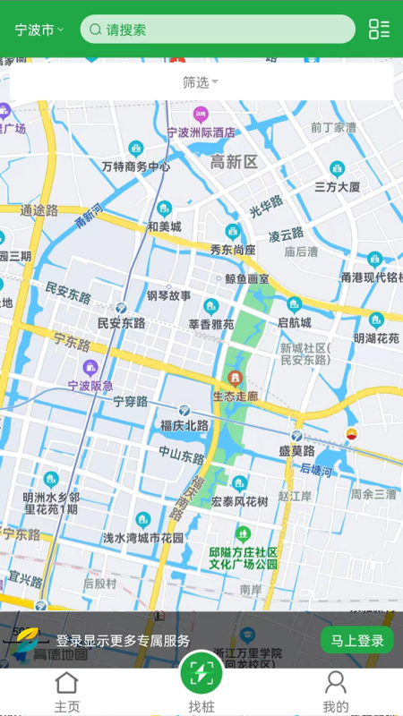 牛至充电1