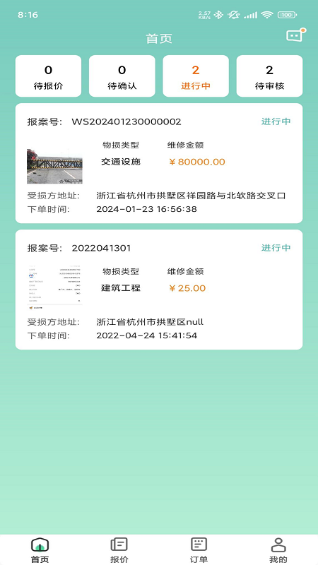 袋鼠低碳1