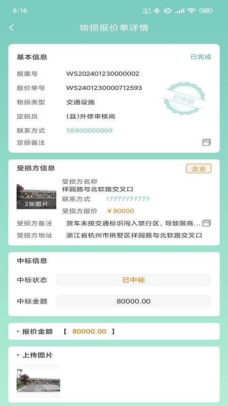 袋鼠低碳4