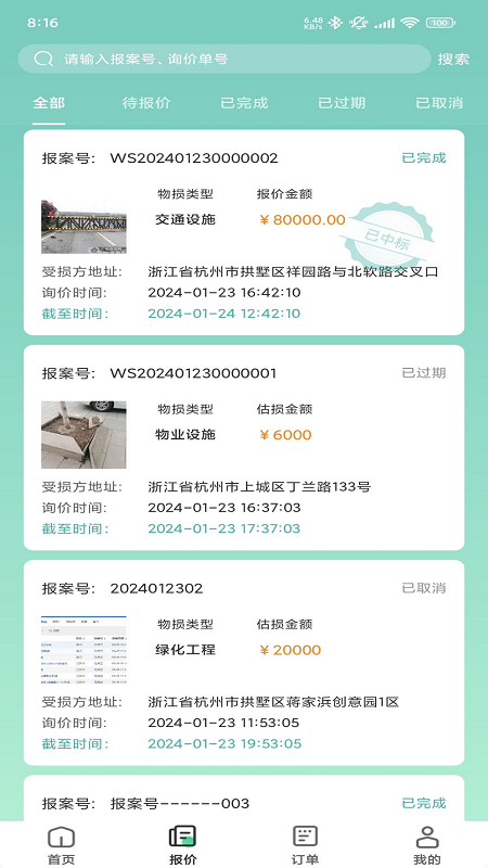 袋鼠低碳3