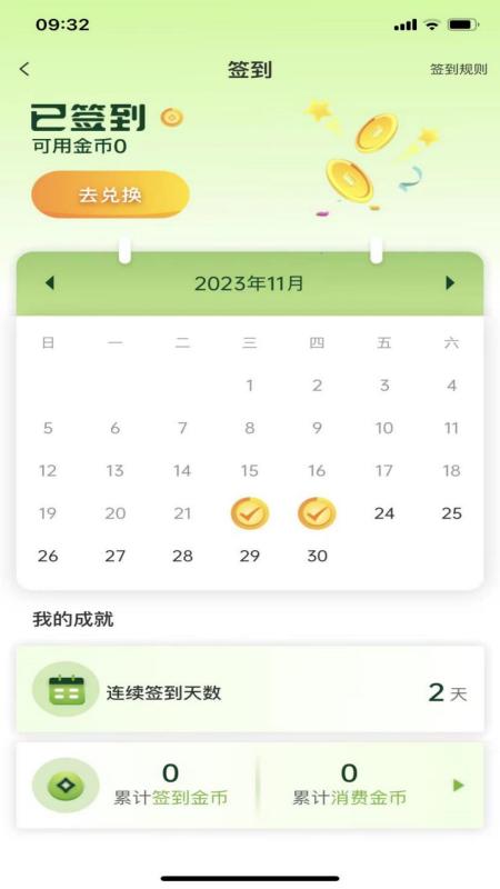 灯塔e站1
