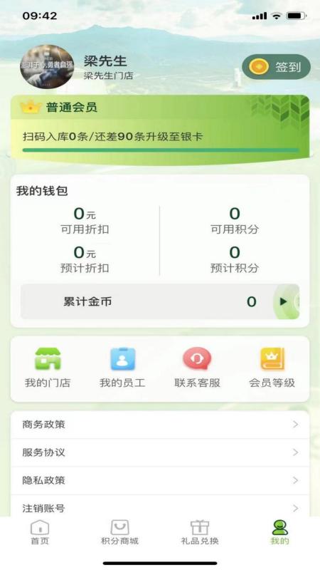 灯塔e站2
