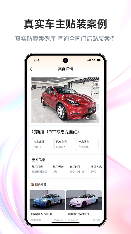 膜一姐3