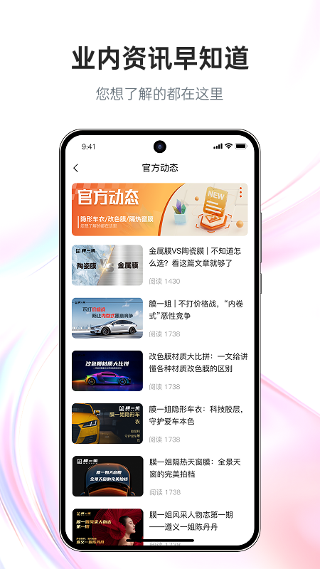膜一姐4