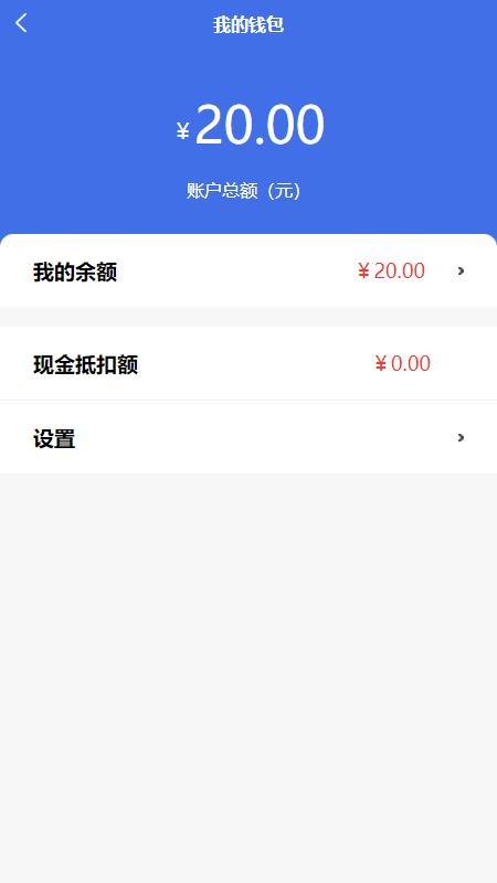 点点达上门3