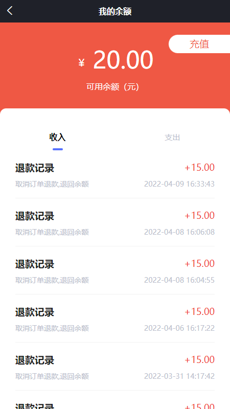 点点达上门4