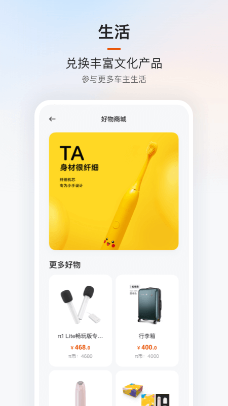 云度1