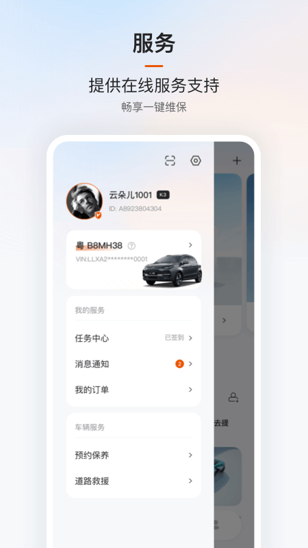 云度4