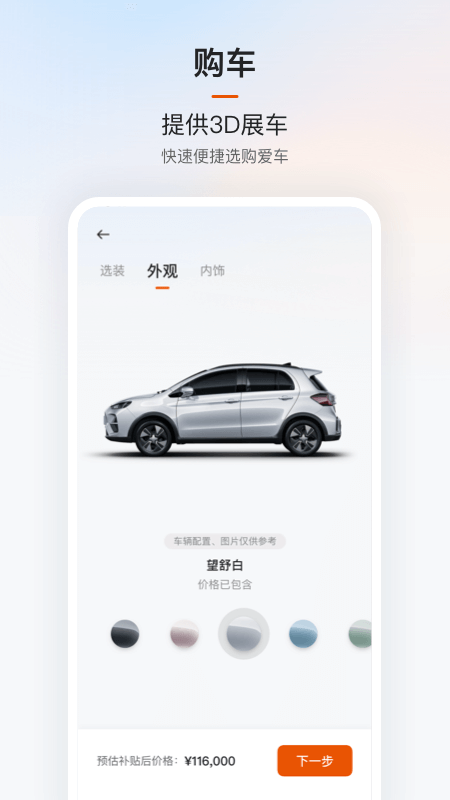 云度2
