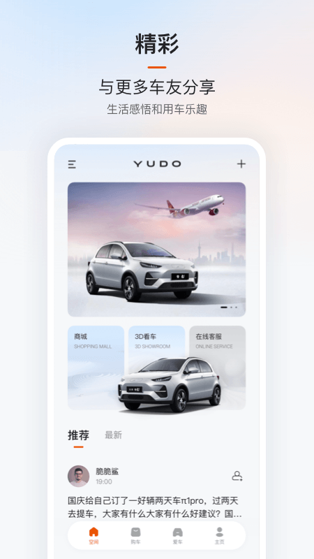 云度5