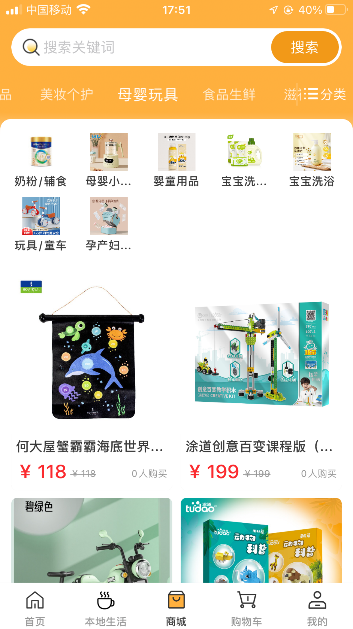侬车我养2