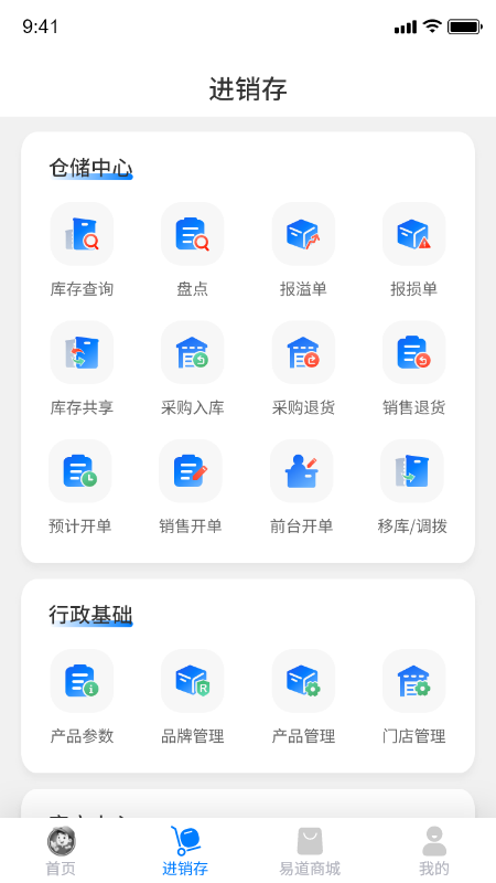 易道大咖1