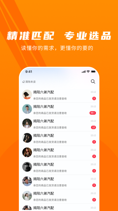 老肥成配1