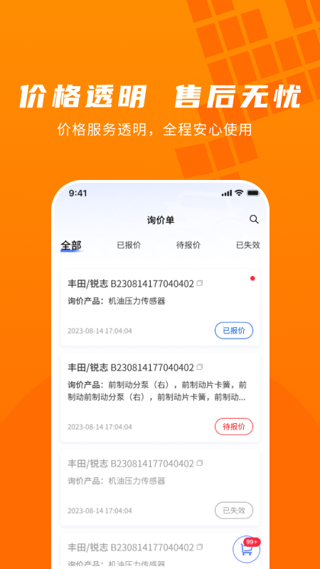 老肥成配22