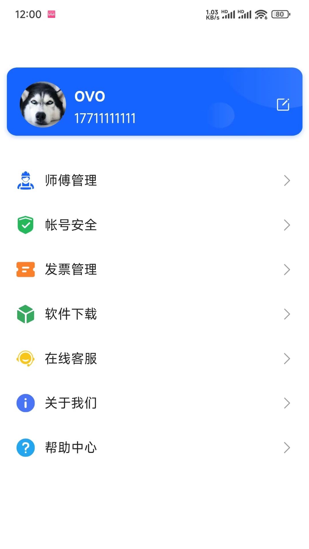 叉车快修1