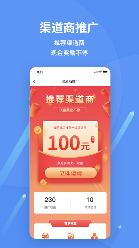 爱车保骉3