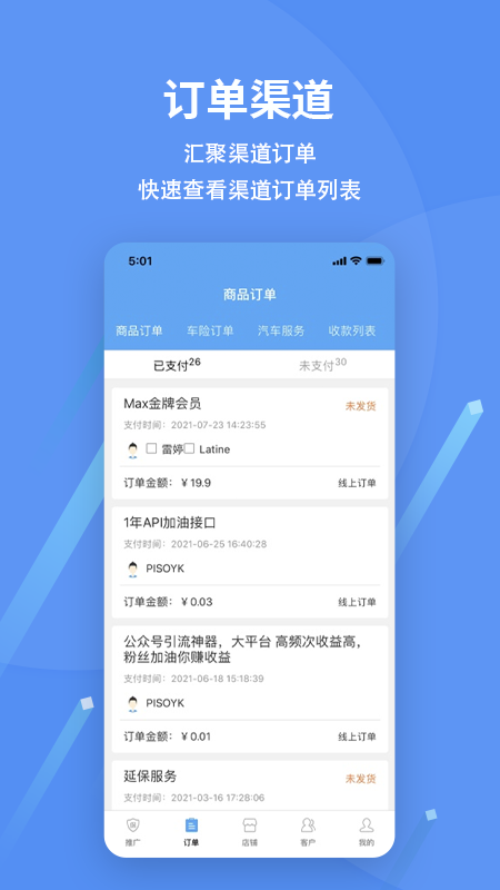 爱车保骉1