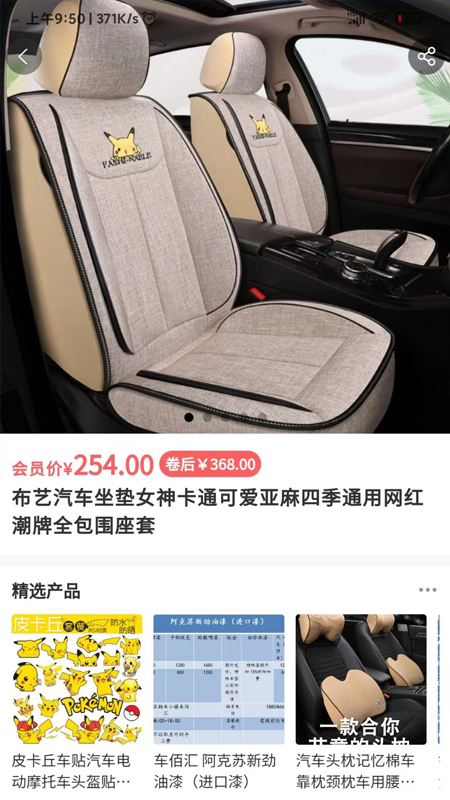 悦腾养车1