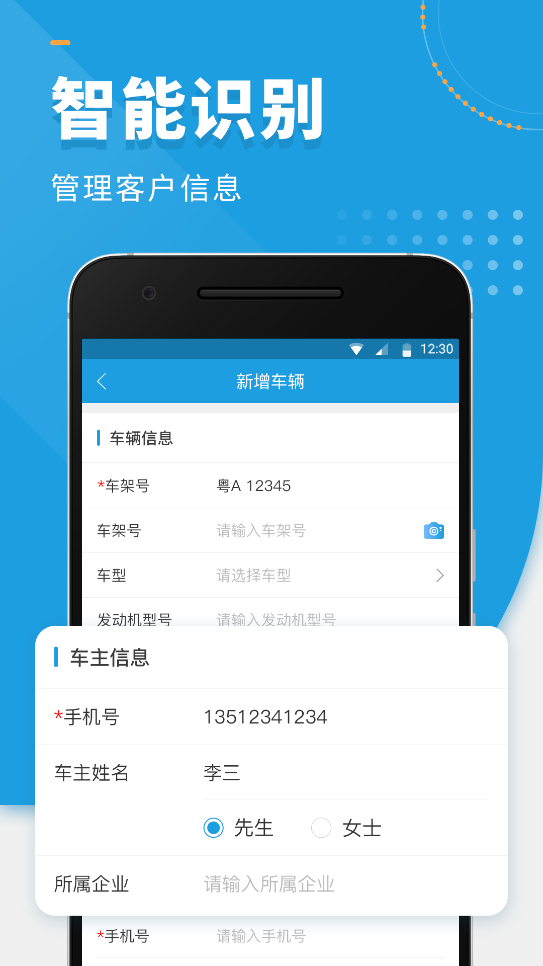 枫车师傅1
