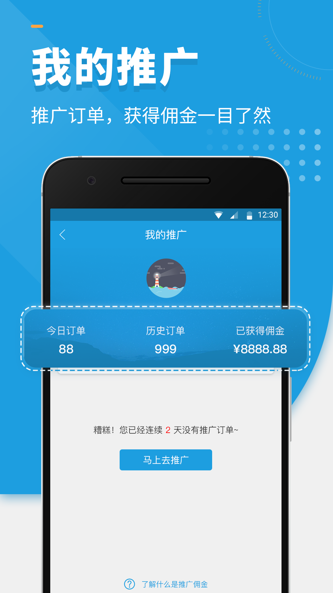 枫车师傅3