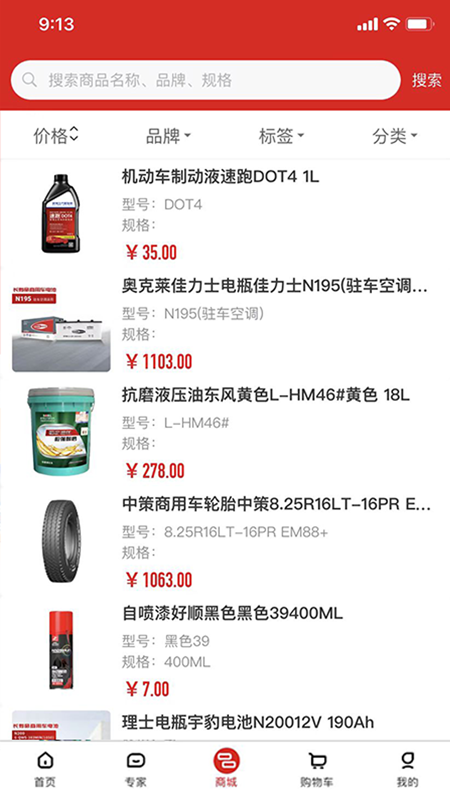 瑞立宝1