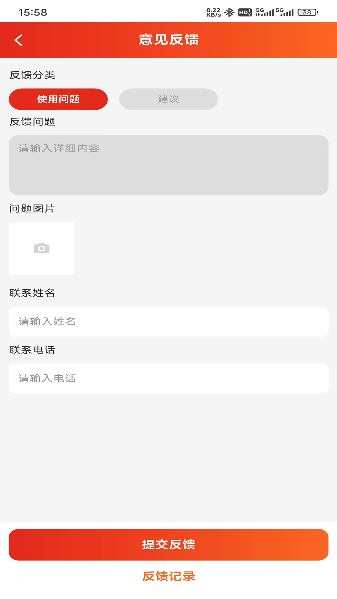 连邦服务2